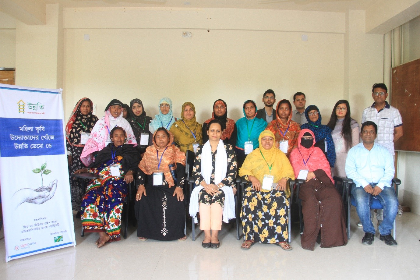 First batch of women business accelerator completed