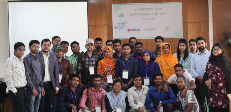 Empower Youth For Work Accelerator Program kicks off in Rangpur