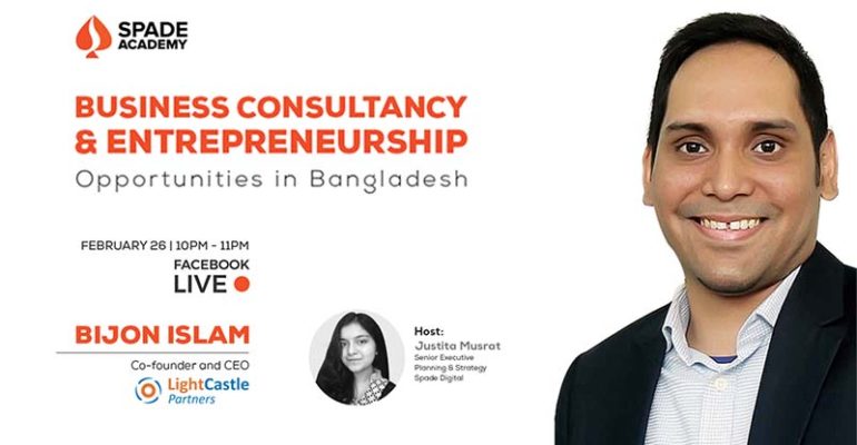 Bijon Islam Discusses the Prospects of Business Consultancy & Entrepreneurship with Spade Digital
