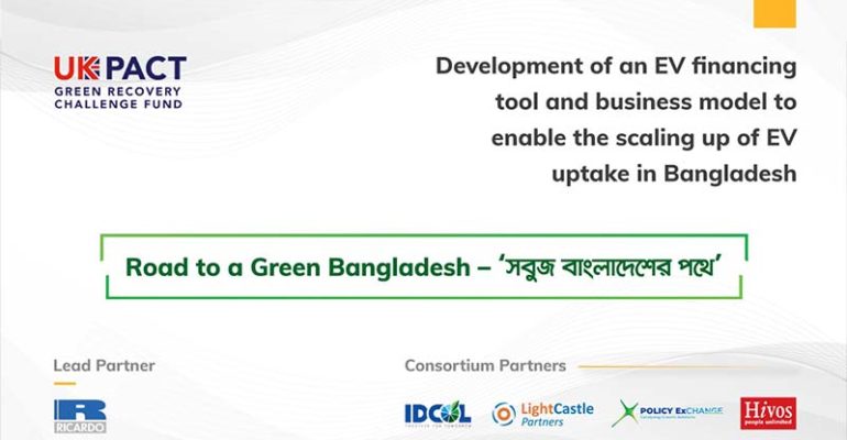 LightCastle Partners to Support the Growth of Electric Vehicle Ecosystem in Bangladesh