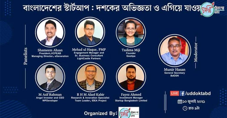 Startups of Bangladesh: The last decade and beyond