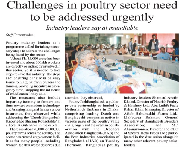Challenges in Poultry Sector need to be addresses urgently
