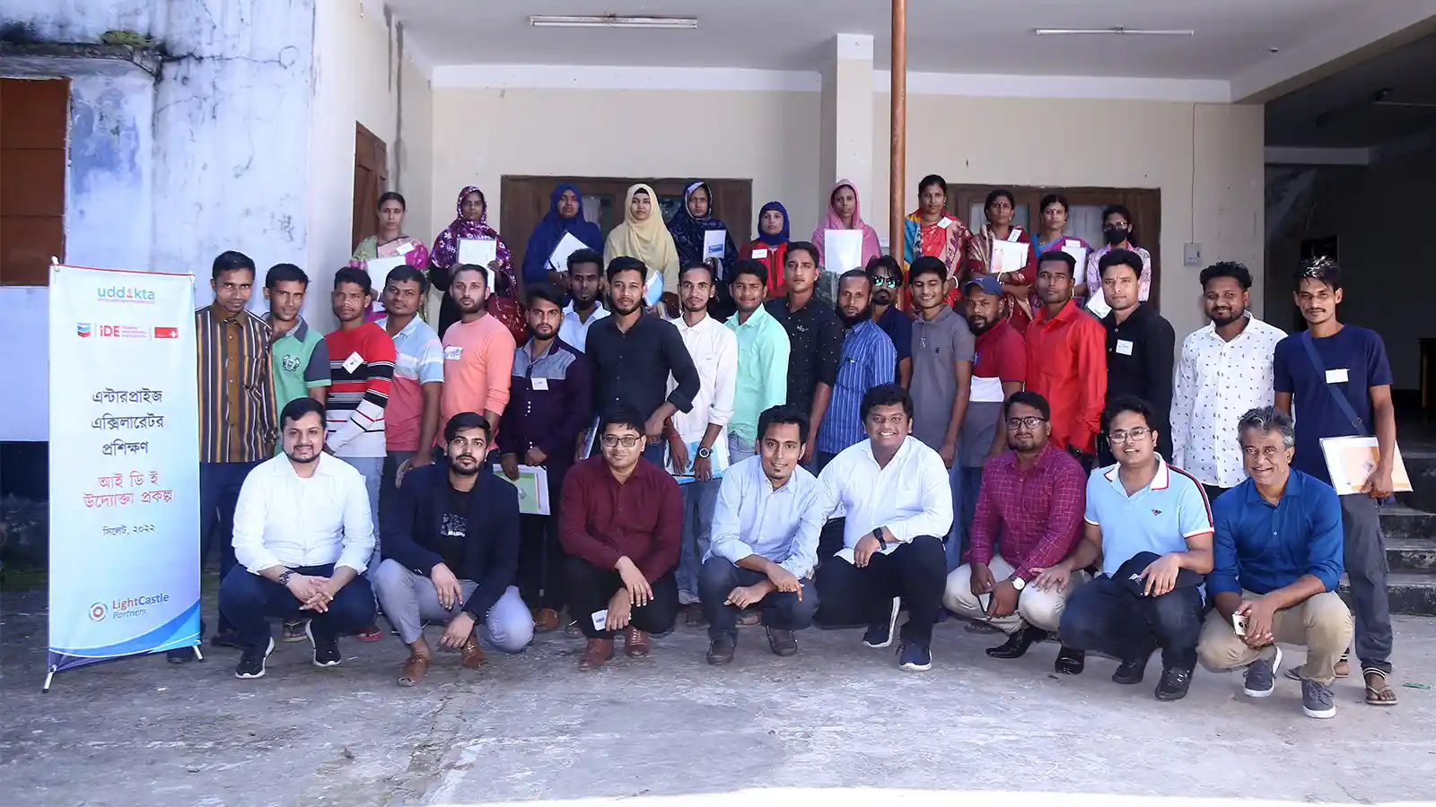 LightCastle Conducts SME Accelerator Training for the Enterprise Development Program of the iDE Uddokta Project in Sylhet