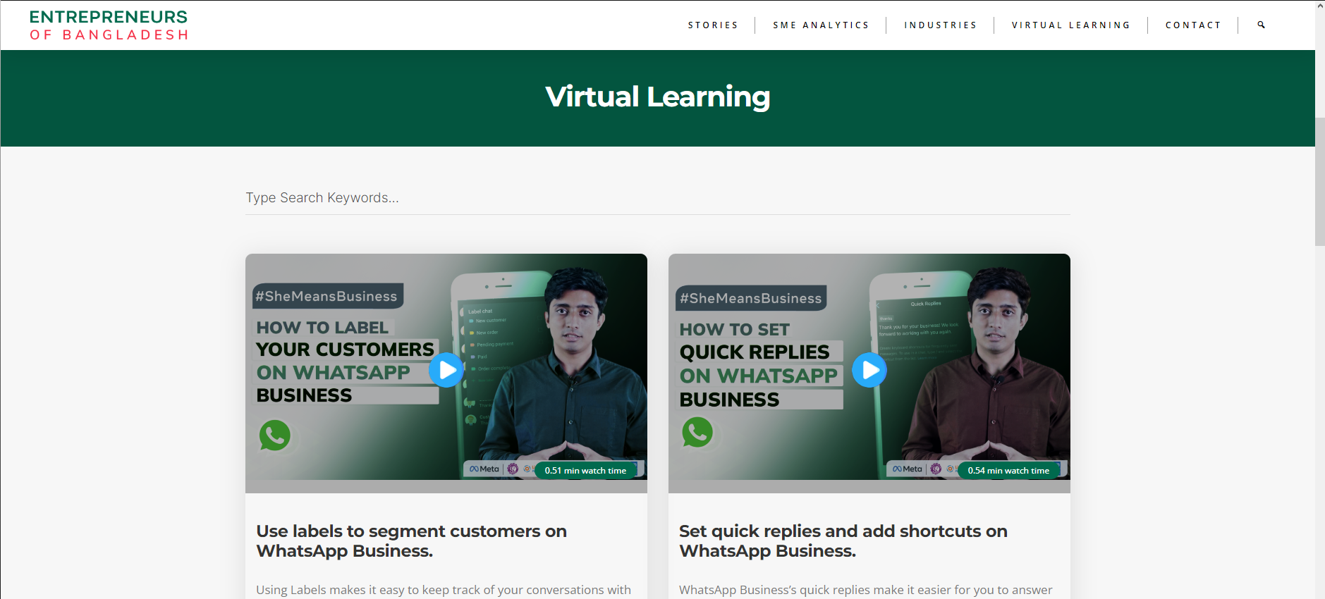 Entrepreneurs of Bangladesh Virtual Learning Platform